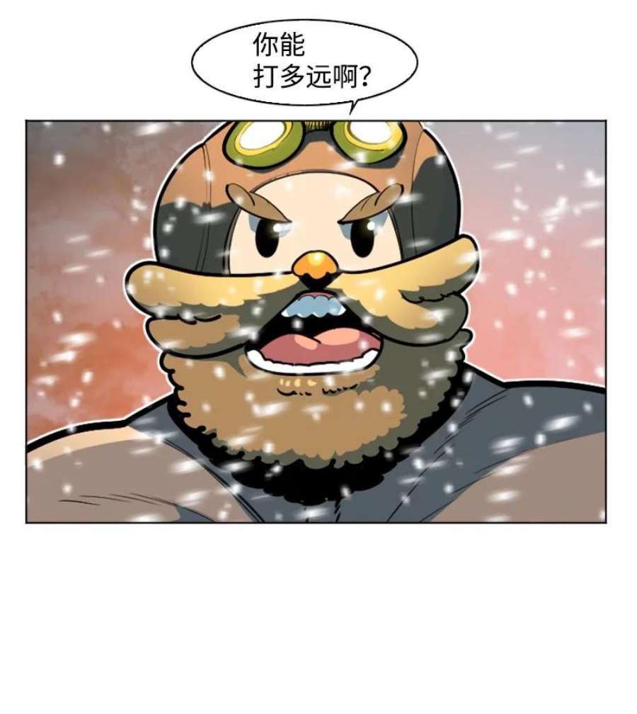 反叛船长的异世界攻略189 来运动吧