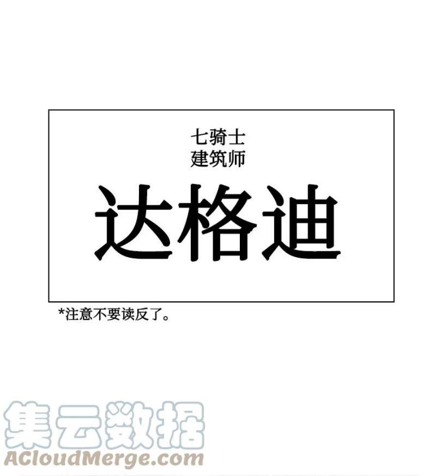 反叛船长的异世界攻略189 来运动吧
