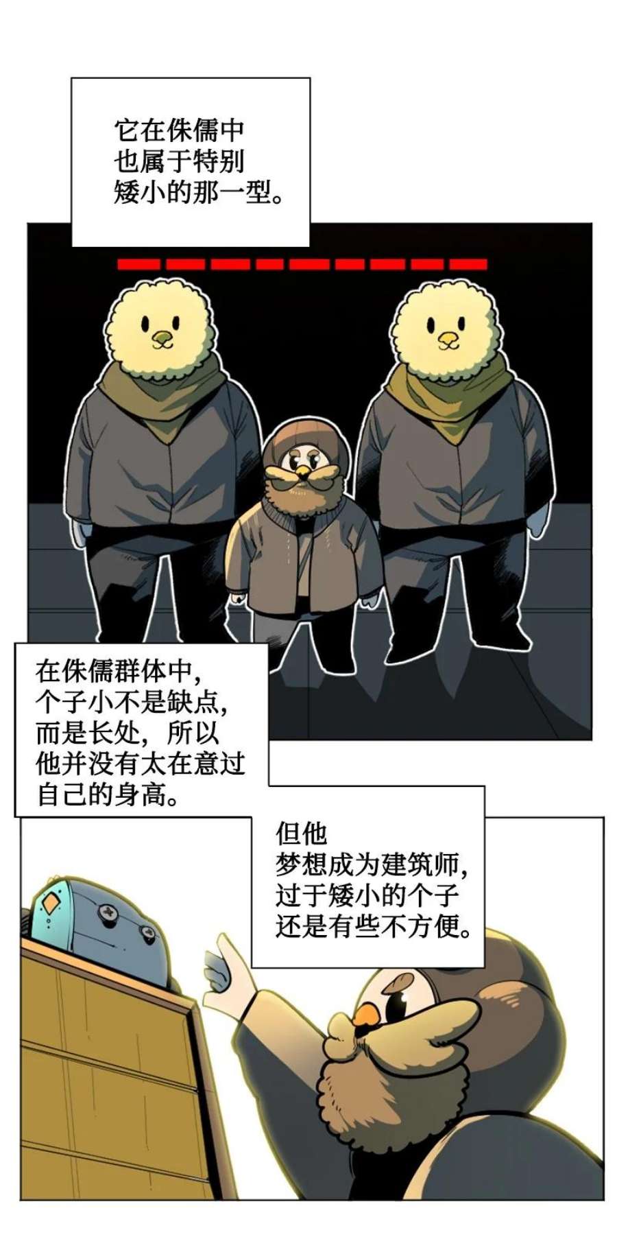 反叛船长的异世界攻略189 来运动吧