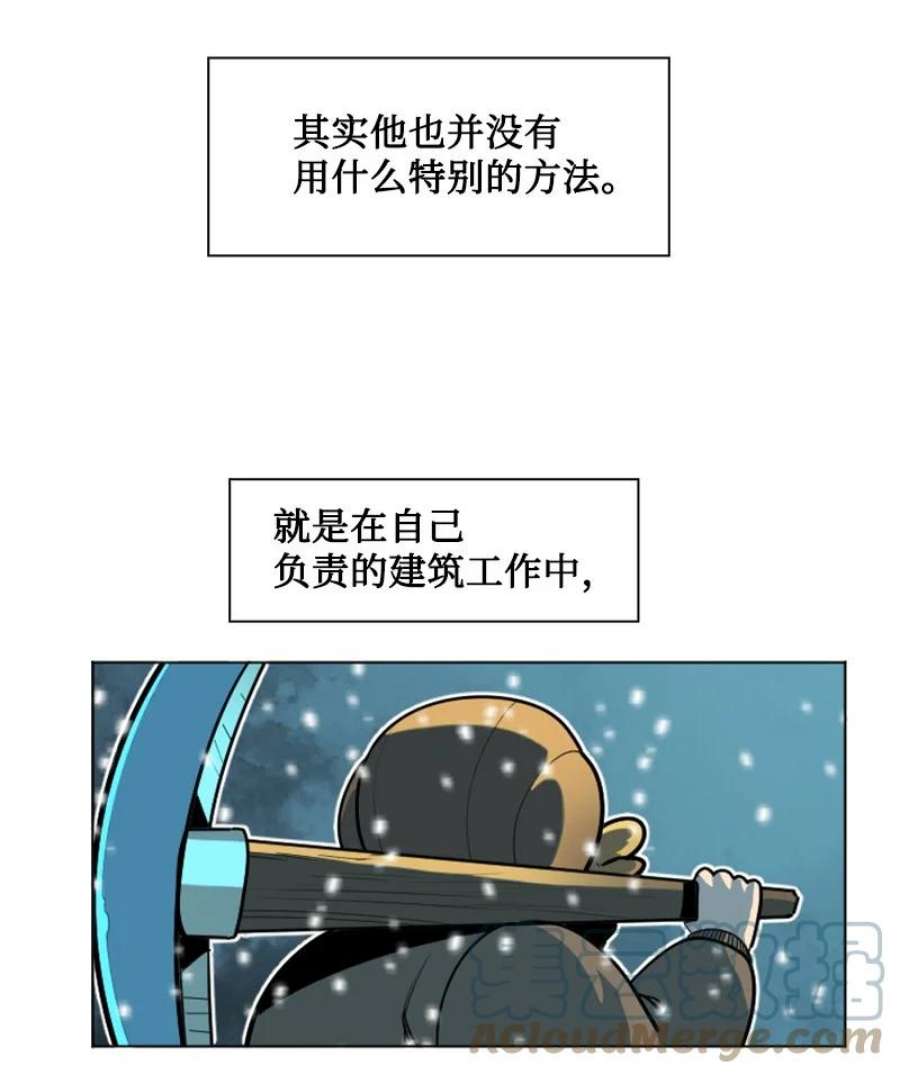 反叛船长的异世界攻略189 来运动吧