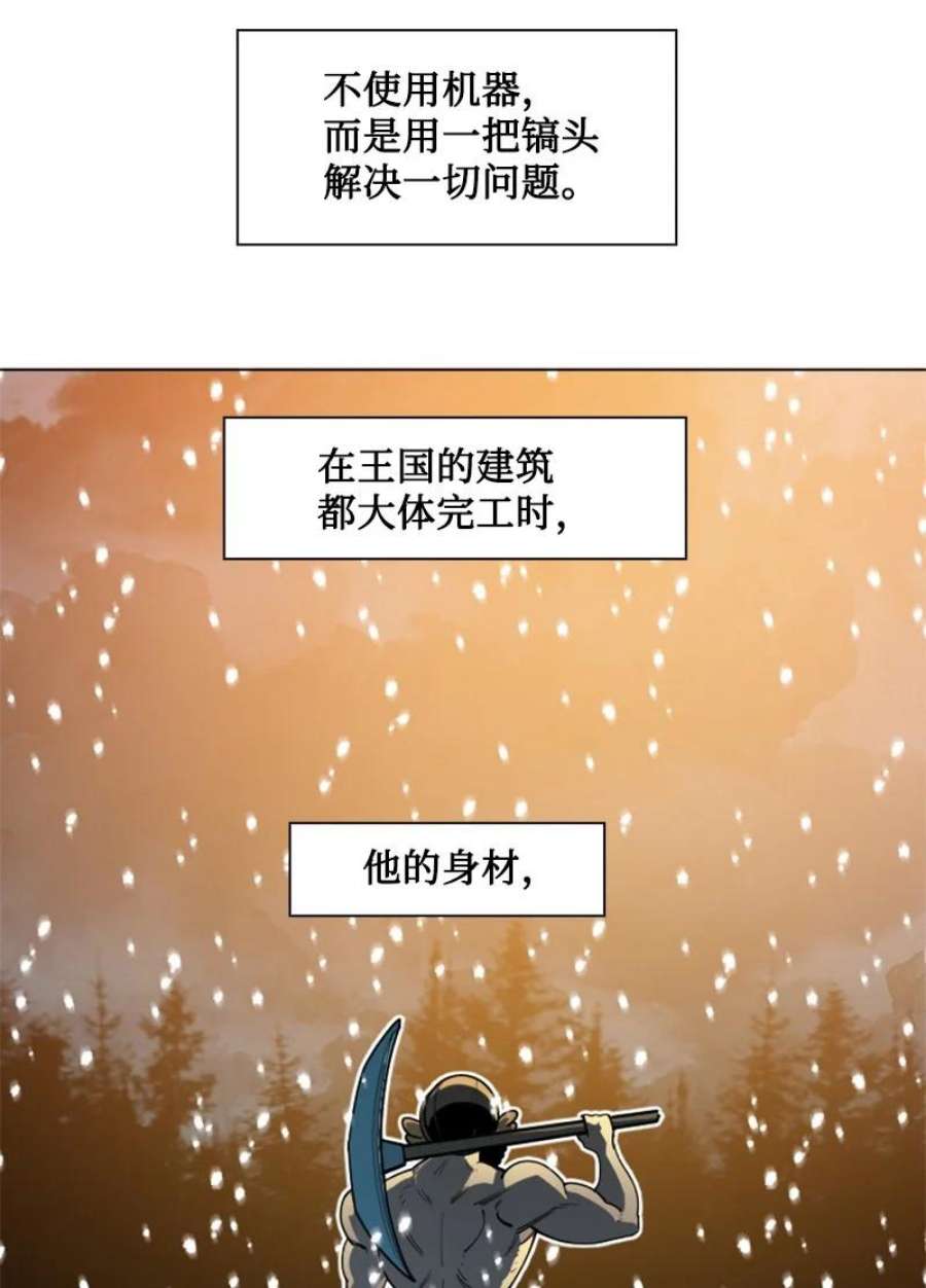 反叛船长的异世界攻略189 来运动吧