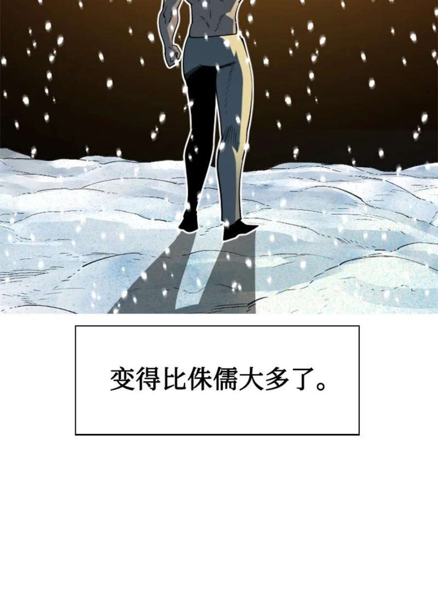 反叛船长的异世界攻略189 来运动吧