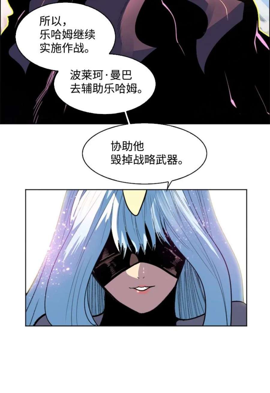 反叛船长的异世界攻略189 来运动吧