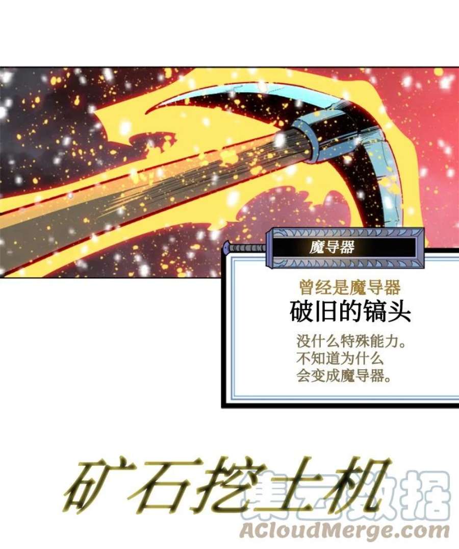 反叛船长的异世界攻略189 来运动吧