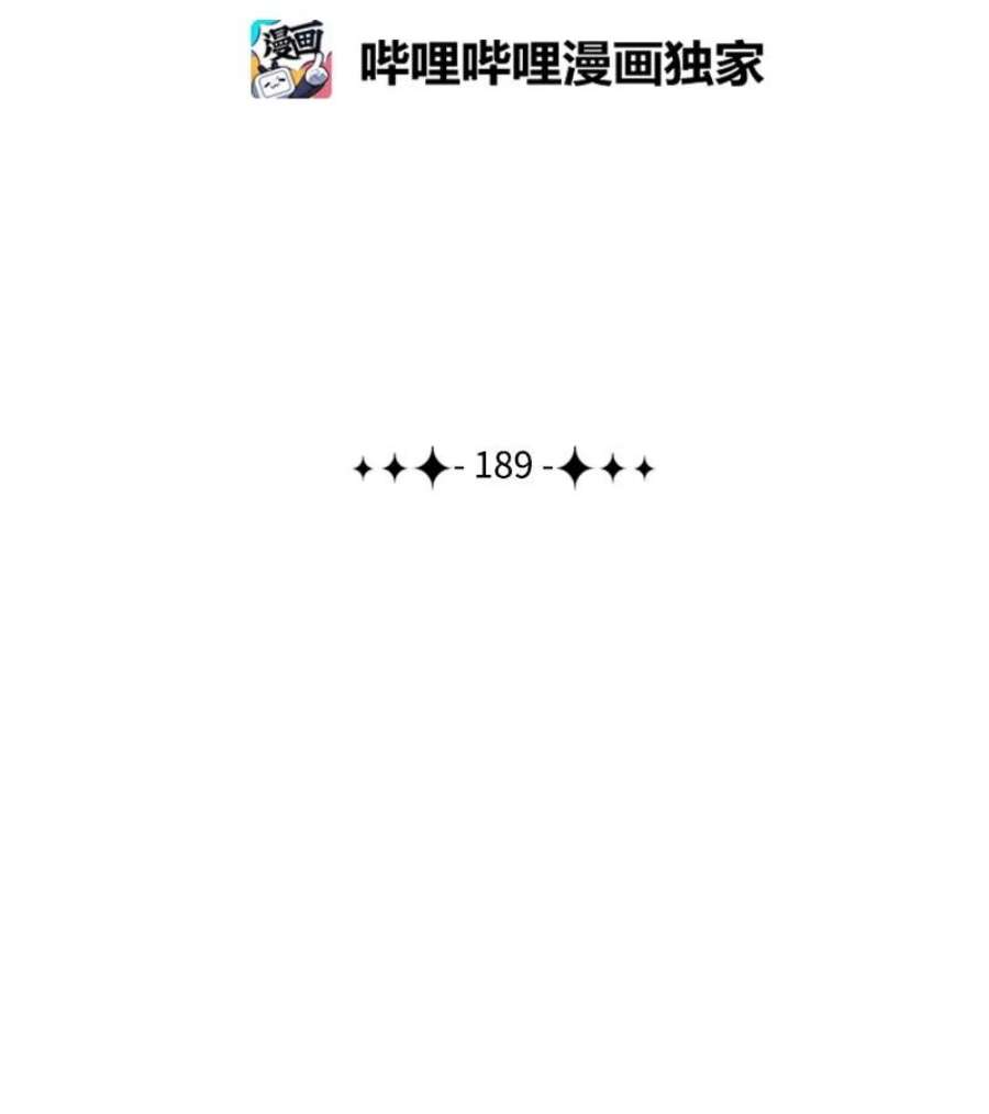 反叛船长的异世界攻略189 来运动吧