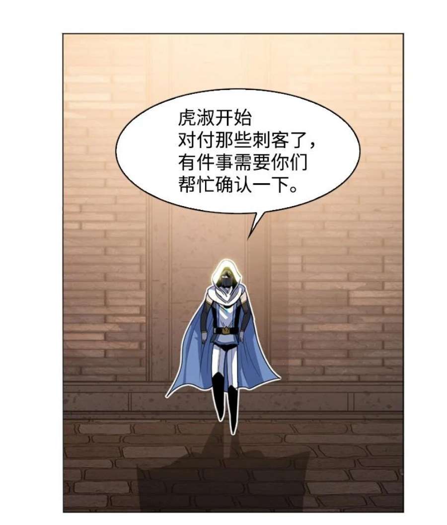 反叛船长的异世界攻略189 来运动吧