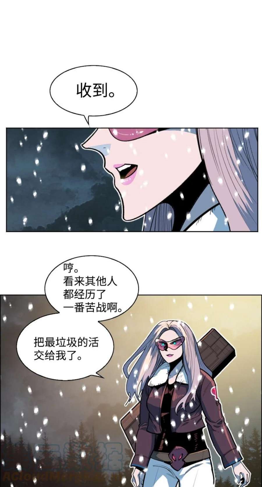 反叛船长的异世界攻略189 来运动吧