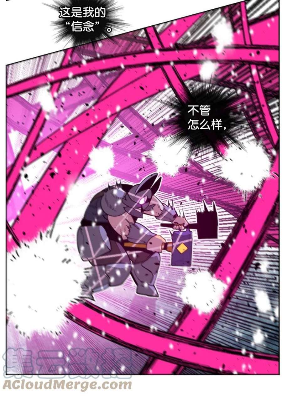 反叛船长的异世界攻略190 武器杀手