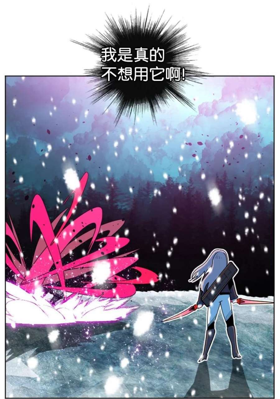 反叛船长的异世界攻略190 武器杀手