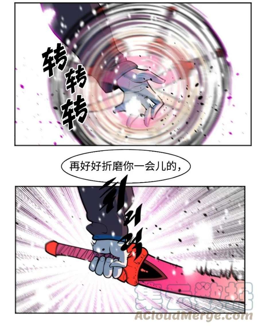 反叛船长的异世界攻略190 武器杀手