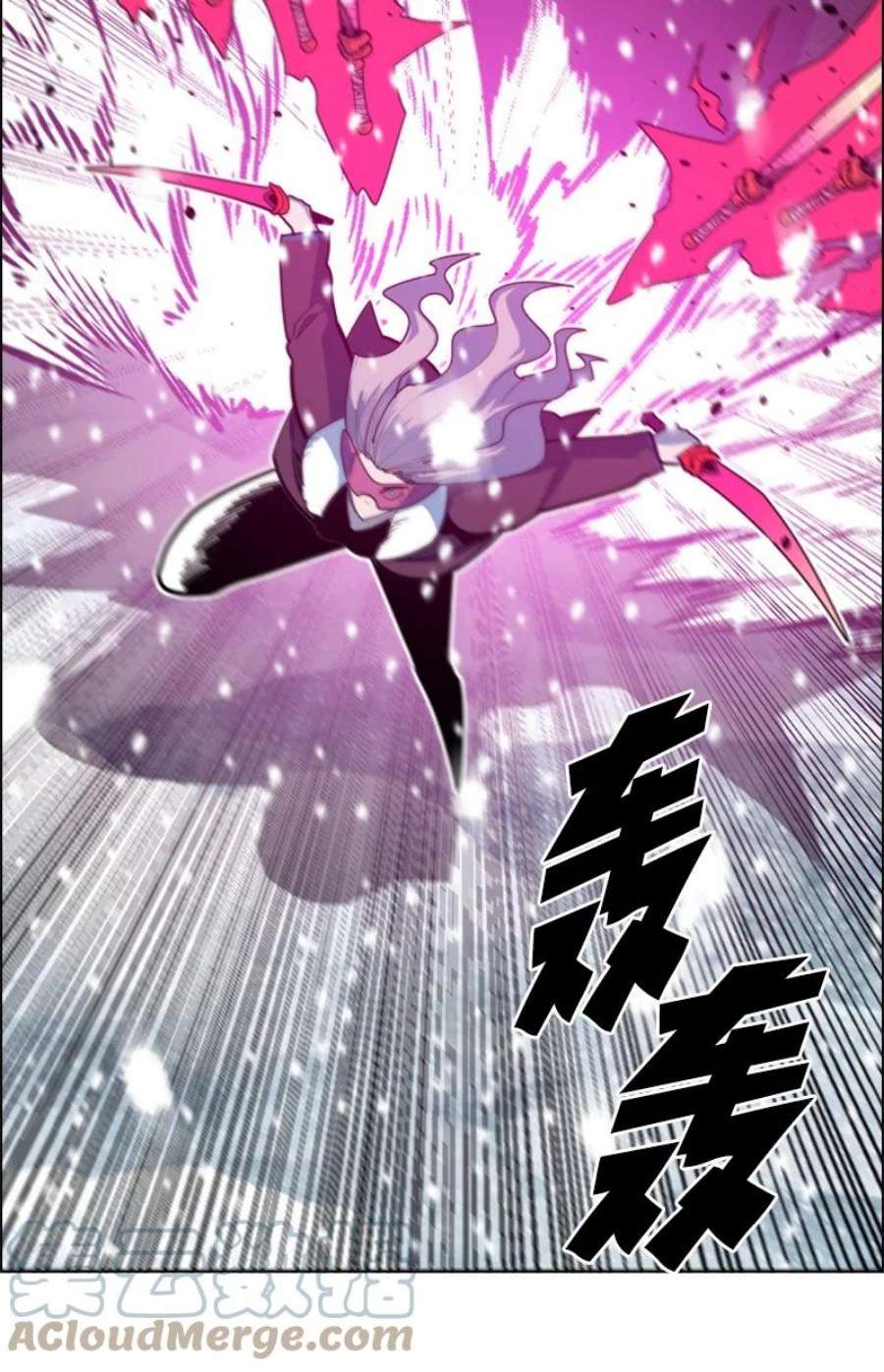 反叛船长的异世界攻略190 武器杀手