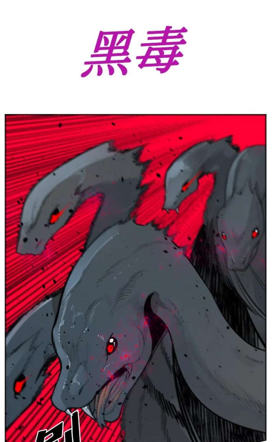 反叛船长的异世界攻略190 武器杀手