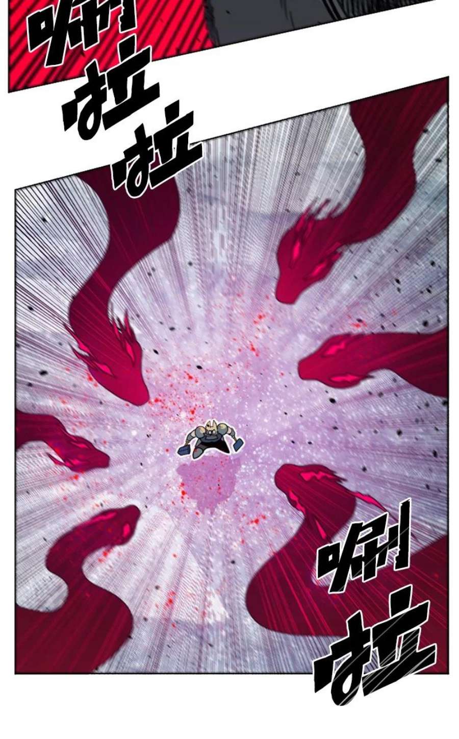 反叛船长的异世界攻略190 武器杀手