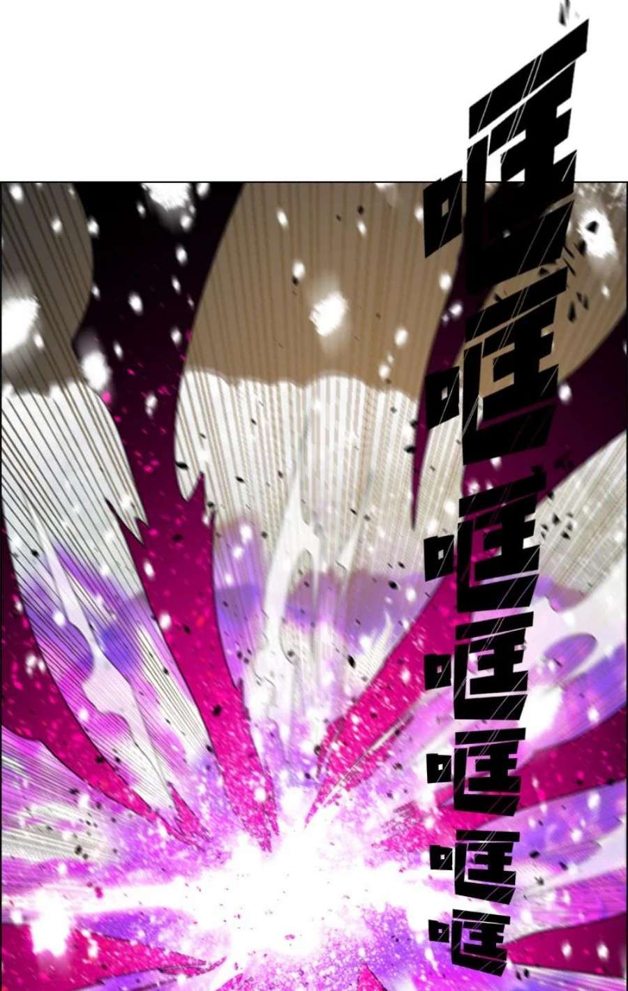 反叛船长的异世界攻略190 武器杀手