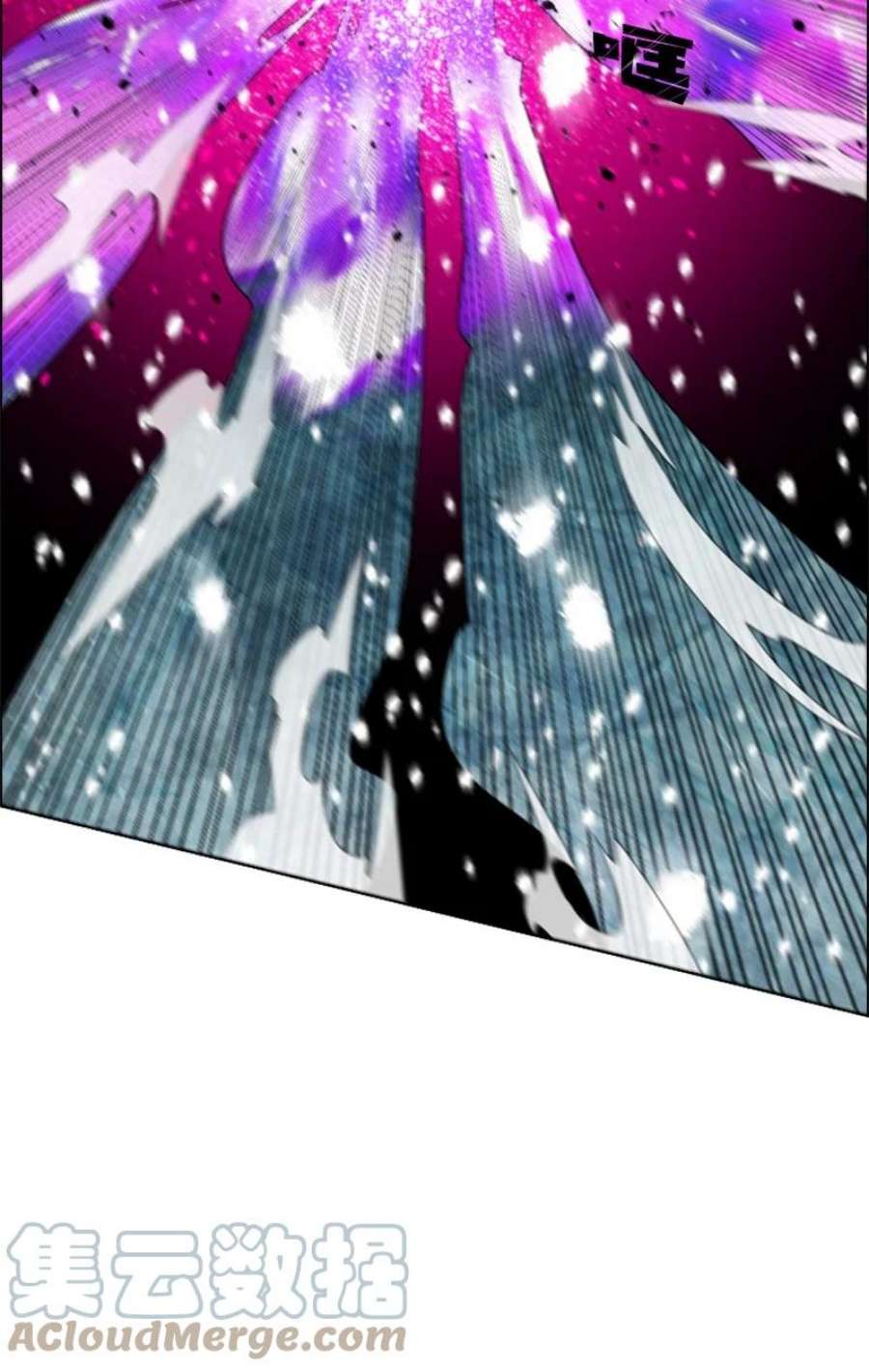 反叛船长的异世界攻略190 武器杀手