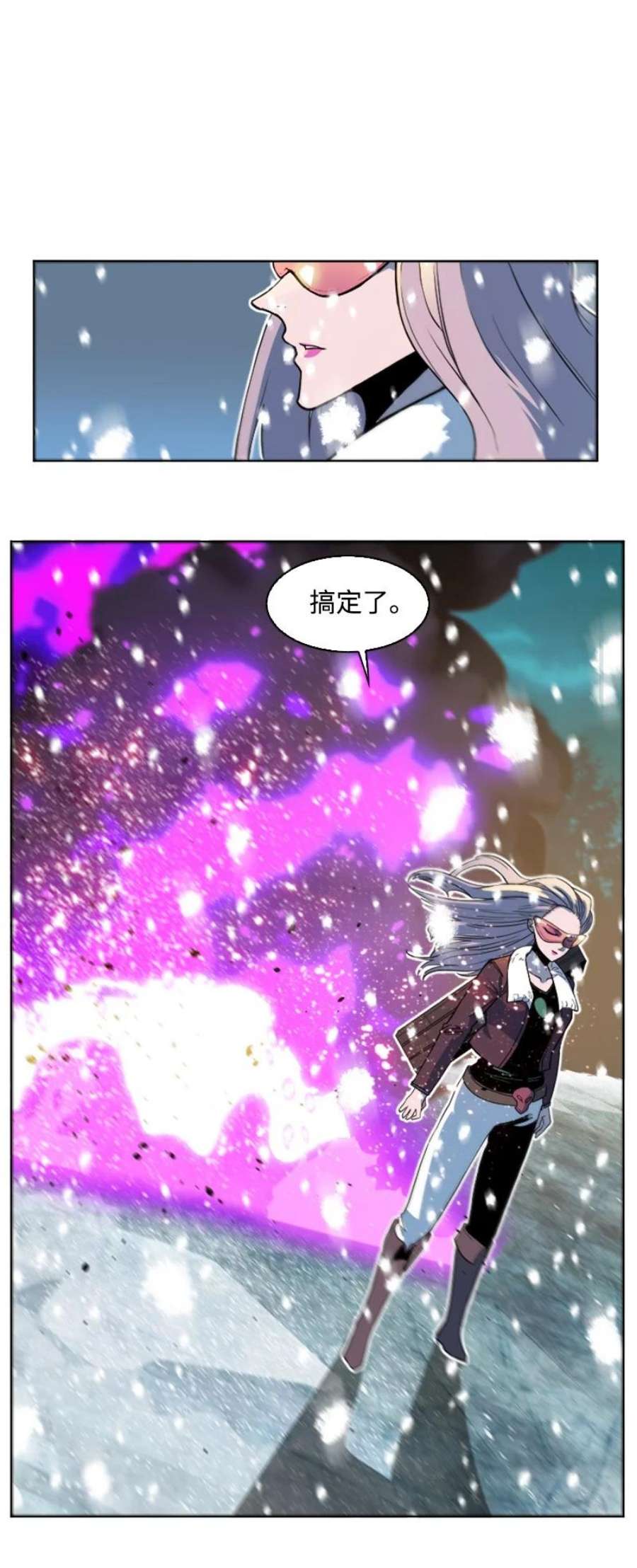 反叛船长的异世界攻略190 武器杀手