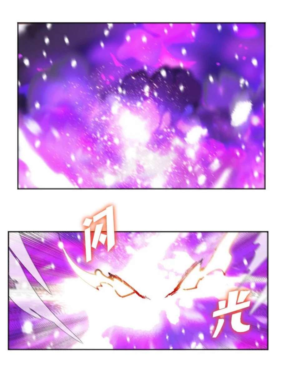 反叛船长的异世界攻略190 武器杀手