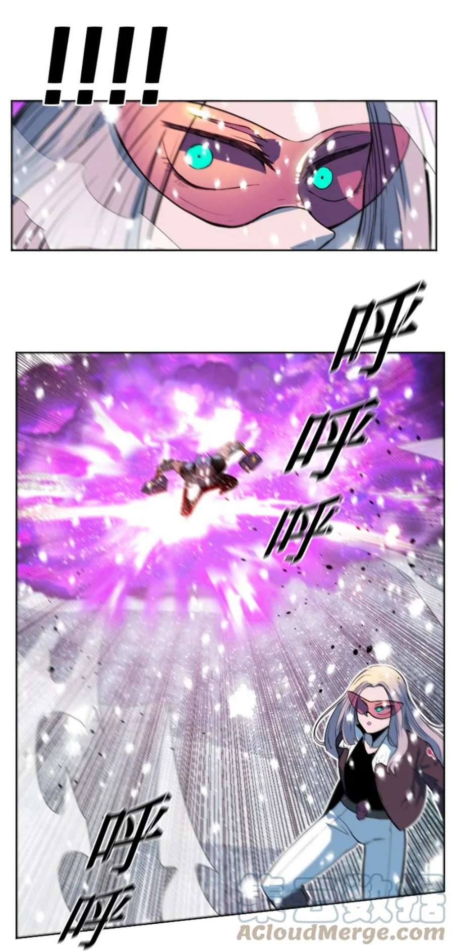 反叛船长的异世界攻略190 武器杀手