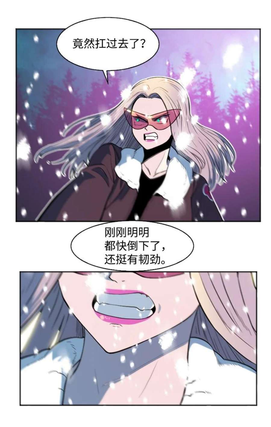 反叛船长的异世界攻略190 武器杀手