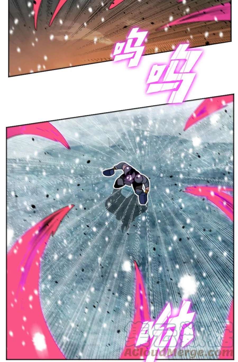 反叛船长的异世界攻略190 武器杀手