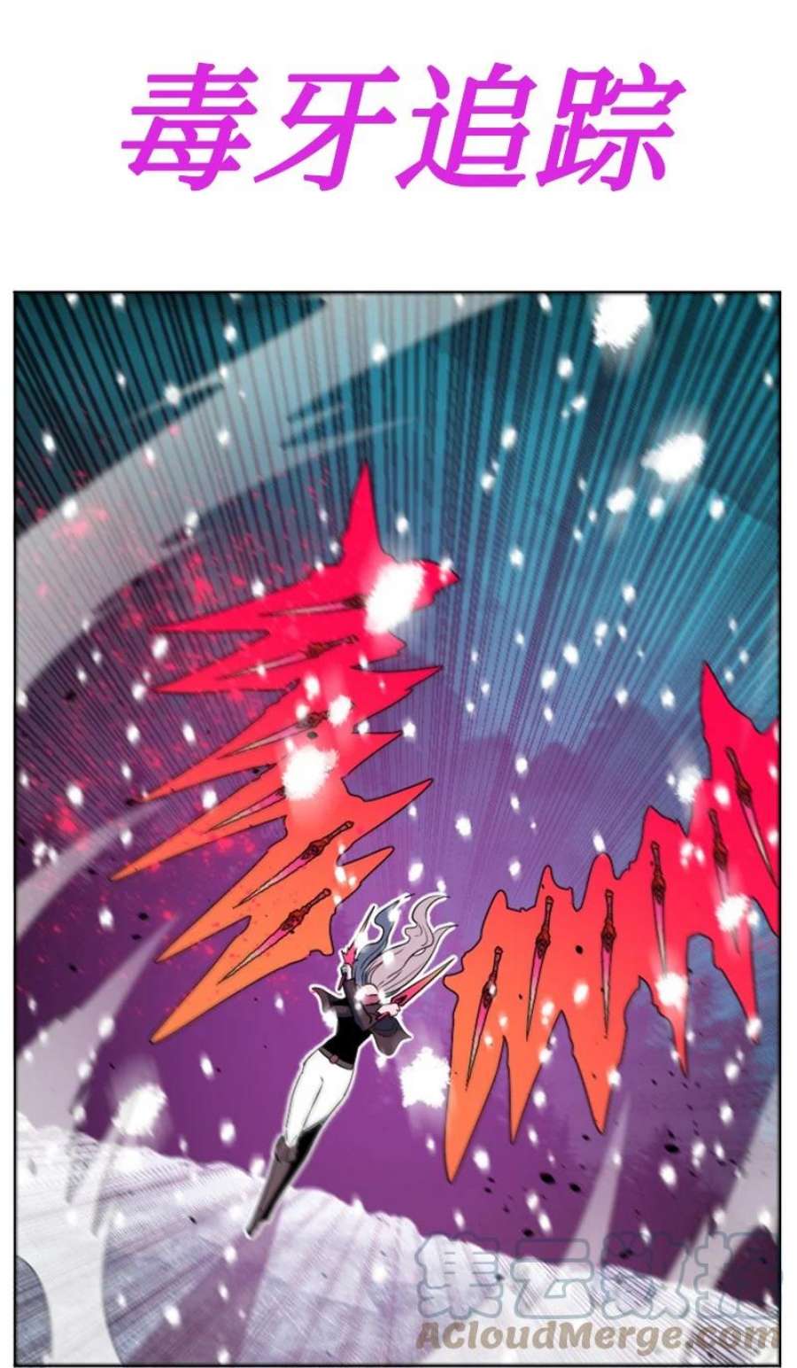 反叛船长的异世界攻略190 武器杀手