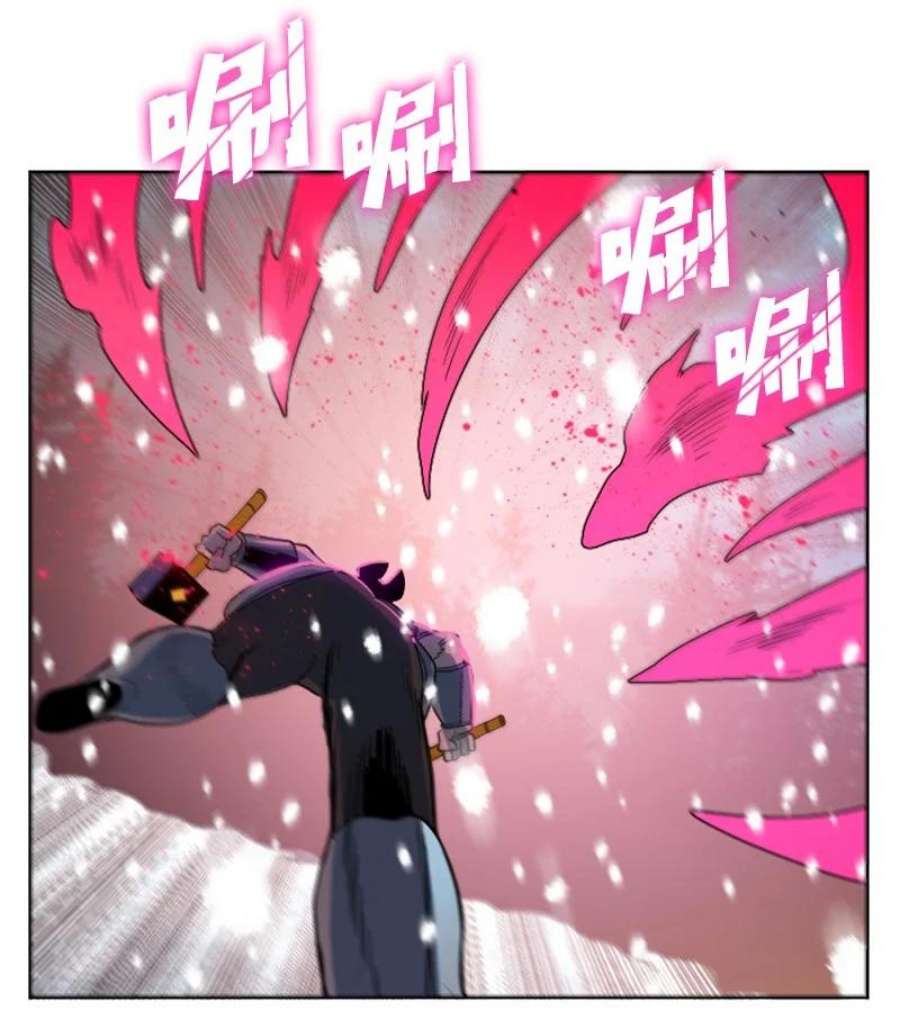 反叛船长的异世界攻略190 武器杀手