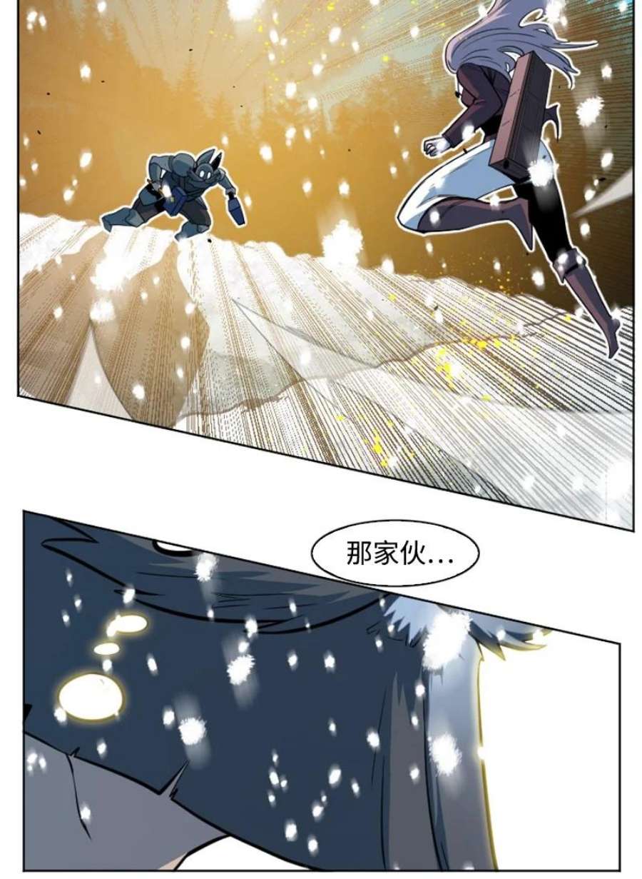 反叛船长的异世界攻略190 武器杀手