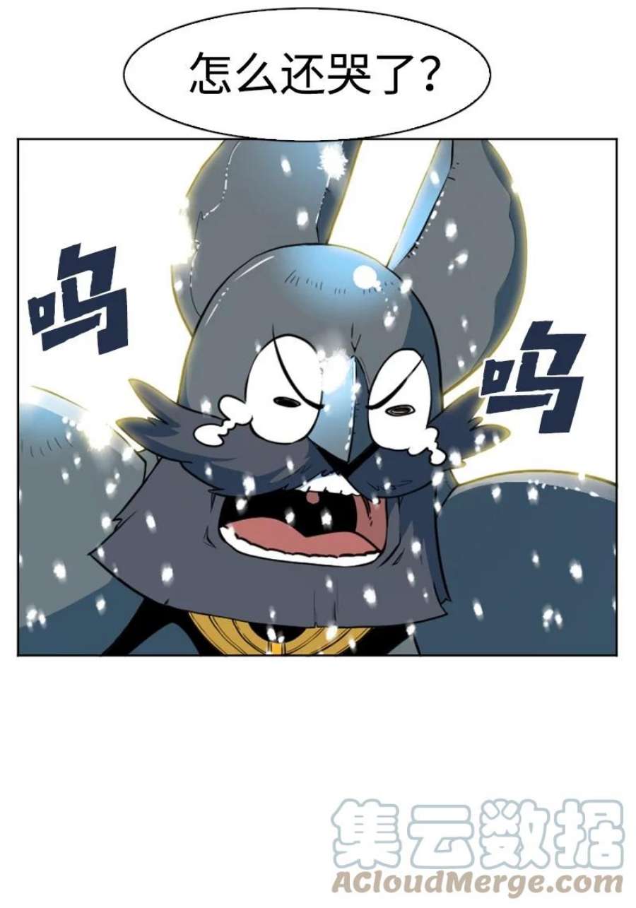 反叛船长的异世界攻略190 武器杀手