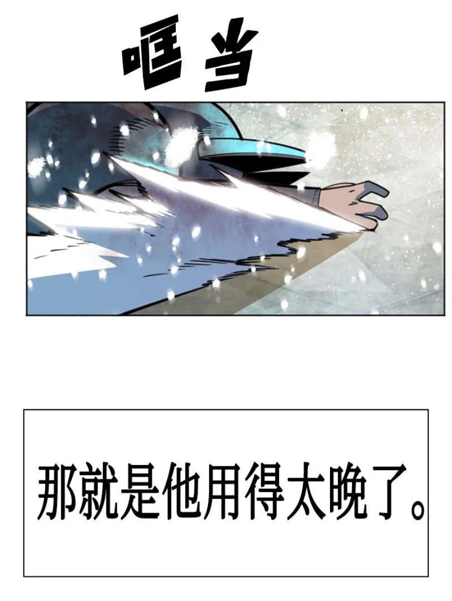 反叛船长的异世界攻略190 武器杀手