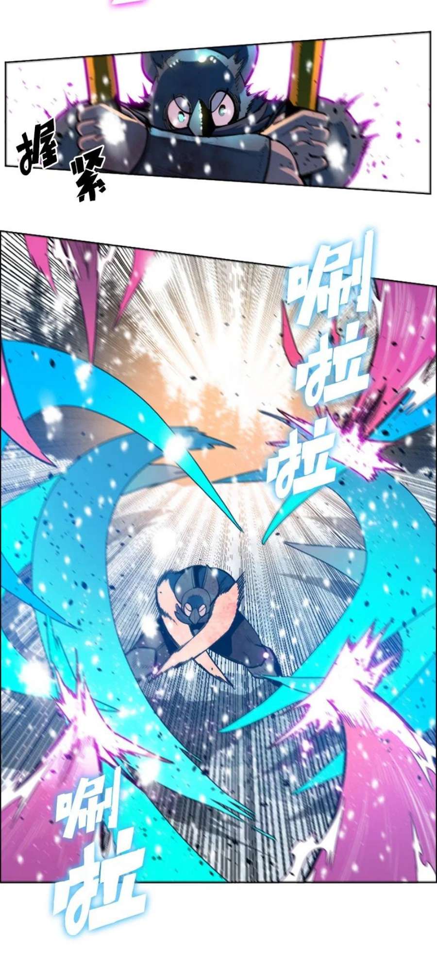 反叛船长的异世界攻略190 武器杀手