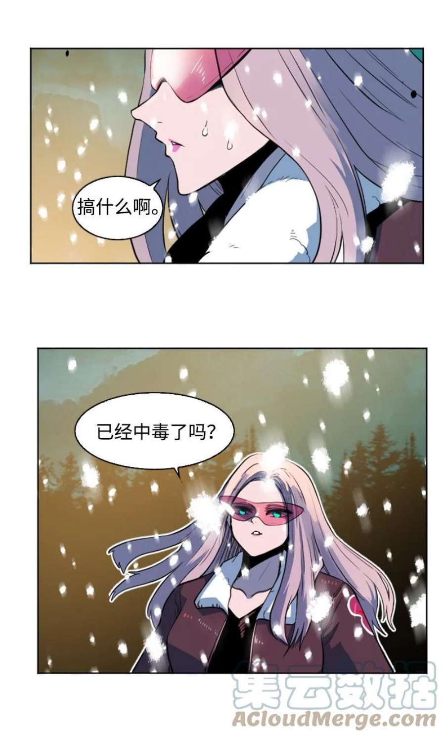 反叛船长的异世界攻略190 武器杀手