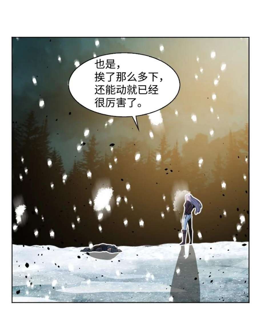 反叛船长的异世界攻略190 武器杀手