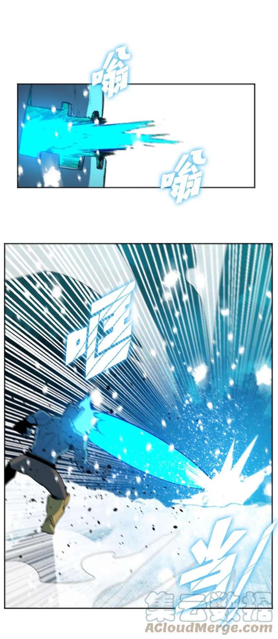 反叛船长的异世界攻略190 武器杀手