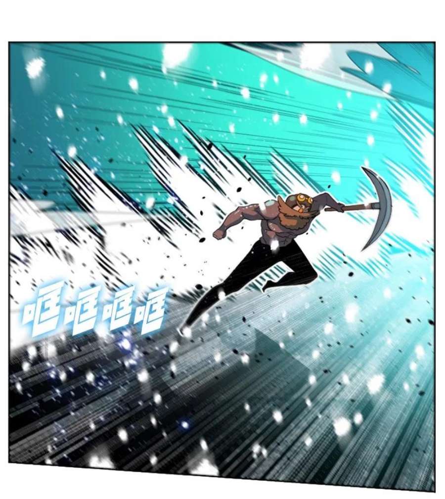 反叛船长的异世界攻略190 武器杀手