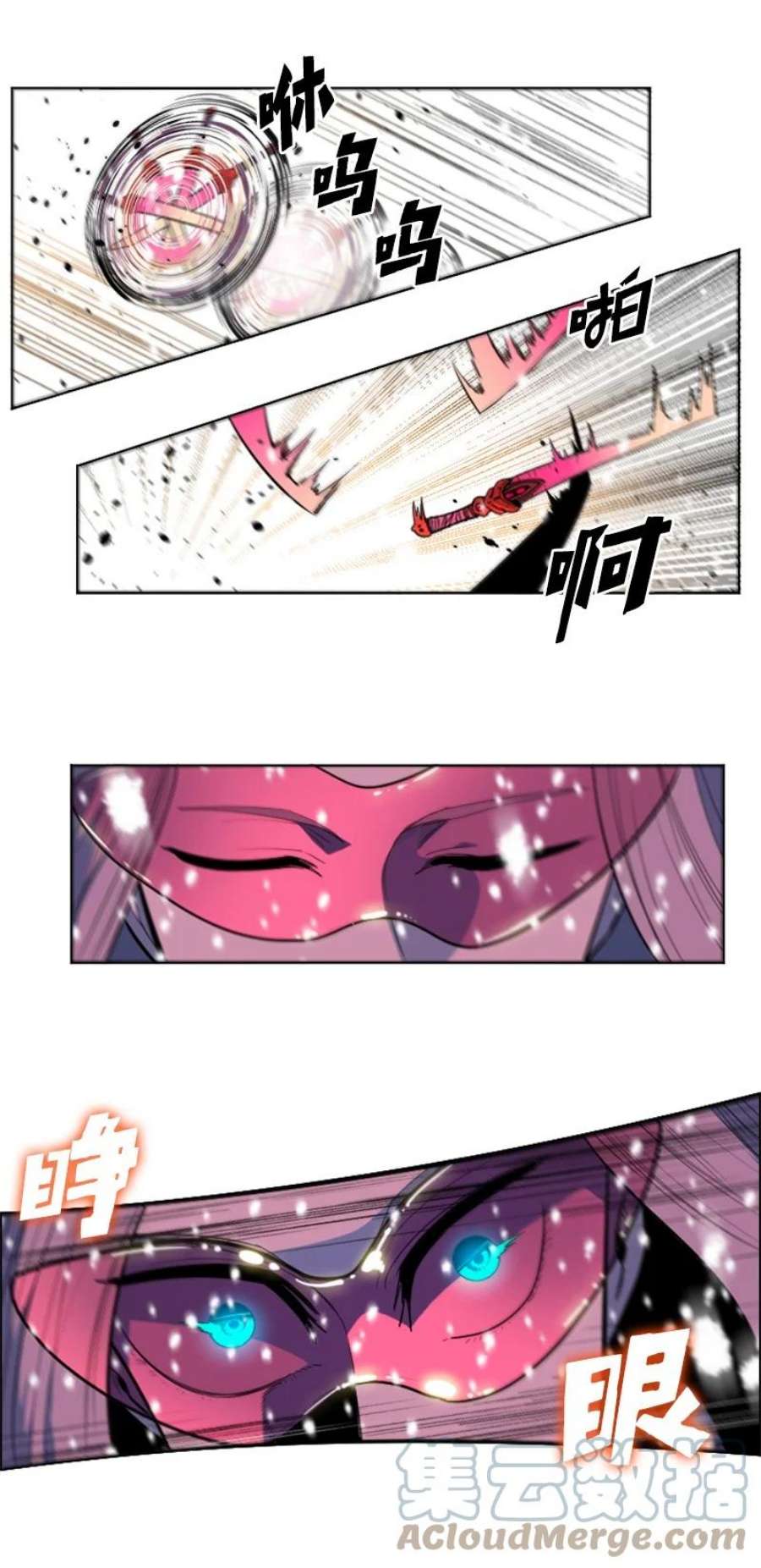 反叛船长的异世界攻略190 武器杀手