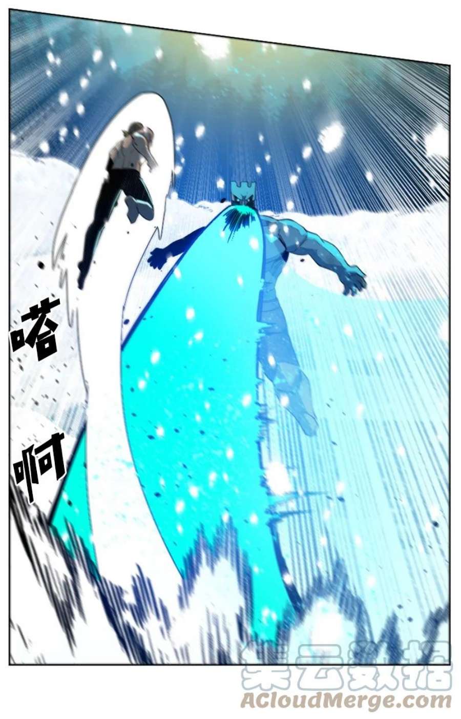 反叛船长的异世界攻略190 武器杀手