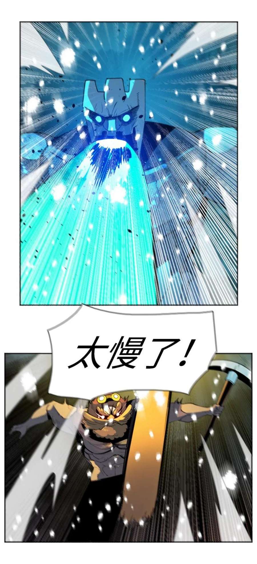 反叛船长的异世界攻略190 武器杀手