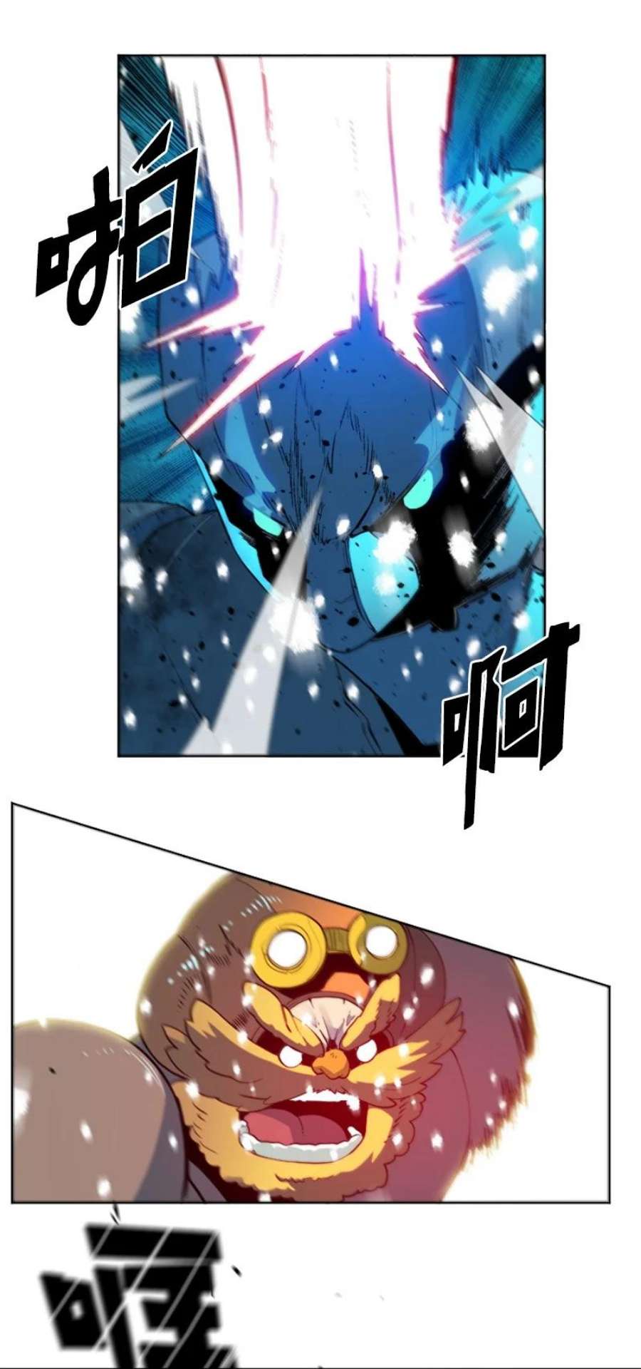 反叛船长的异世界攻略190 武器杀手