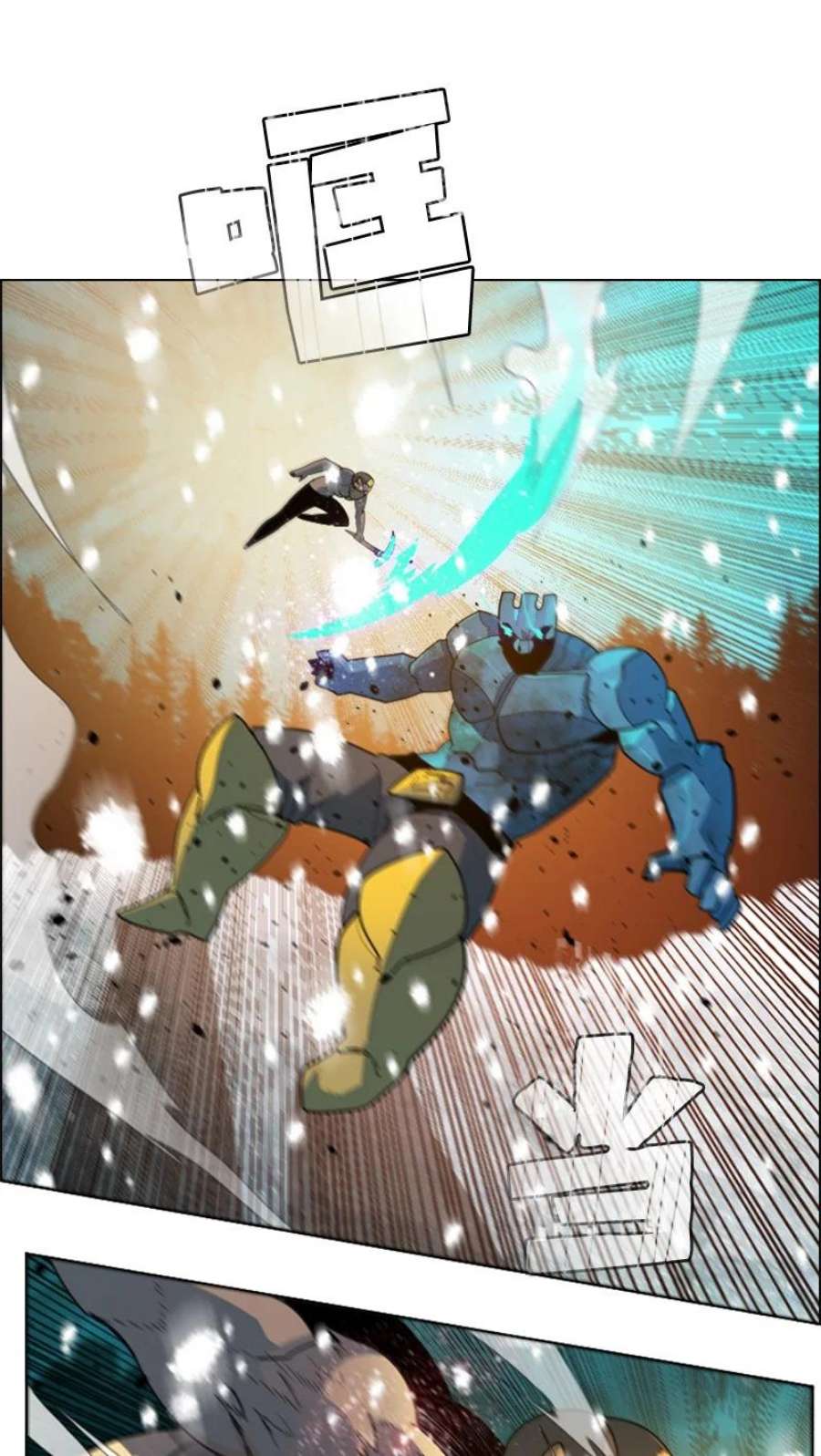 反叛船长的异世界攻略190 武器杀手