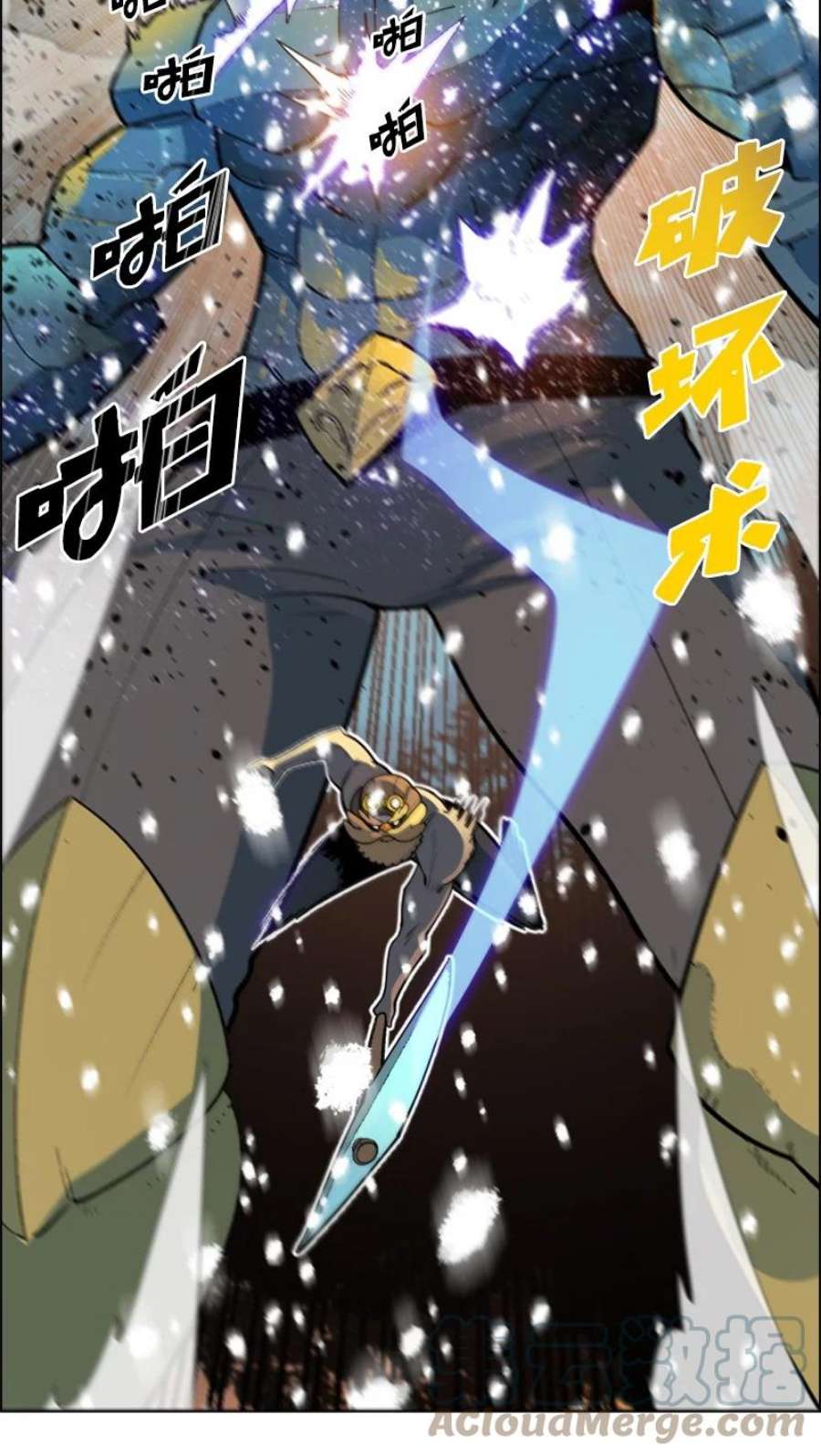 反叛船长的异世界攻略190 武器杀手