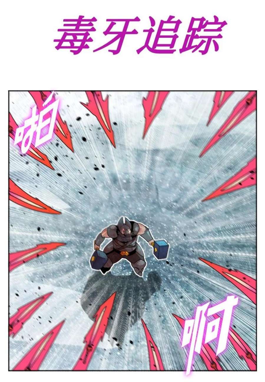 反叛船长的异世界攻略190 武器杀手