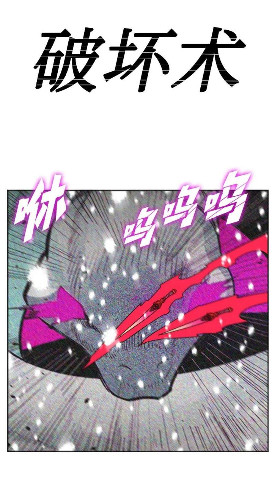 反叛船长的异世界攻略190 武器杀手