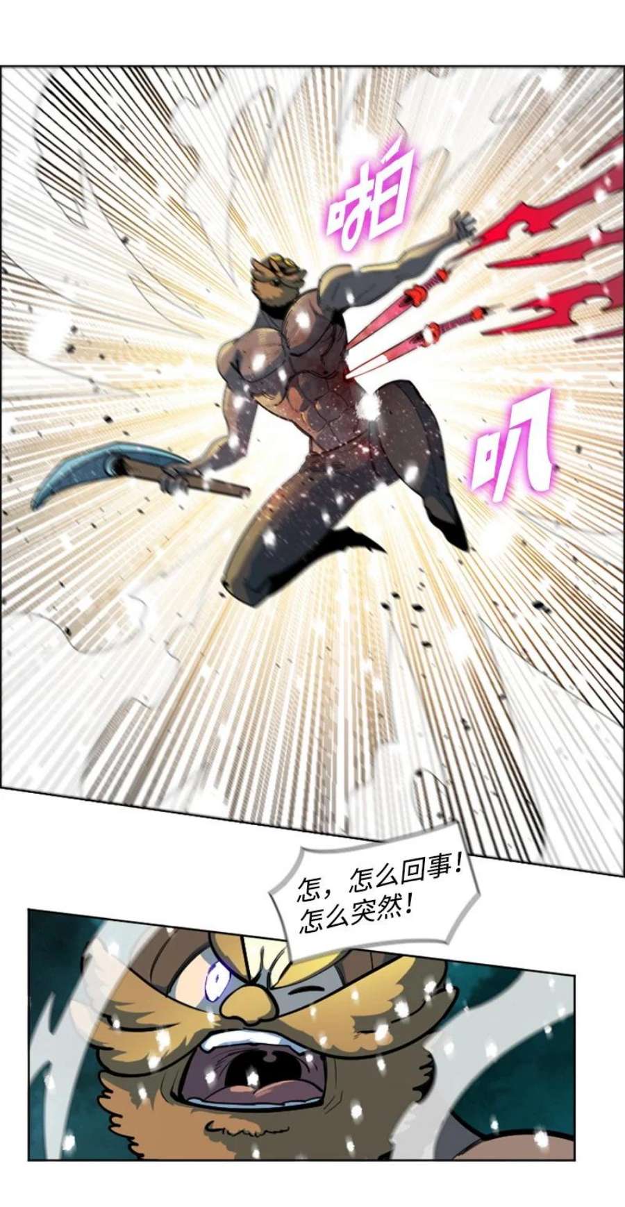 反叛船长的异世界攻略190 武器杀手