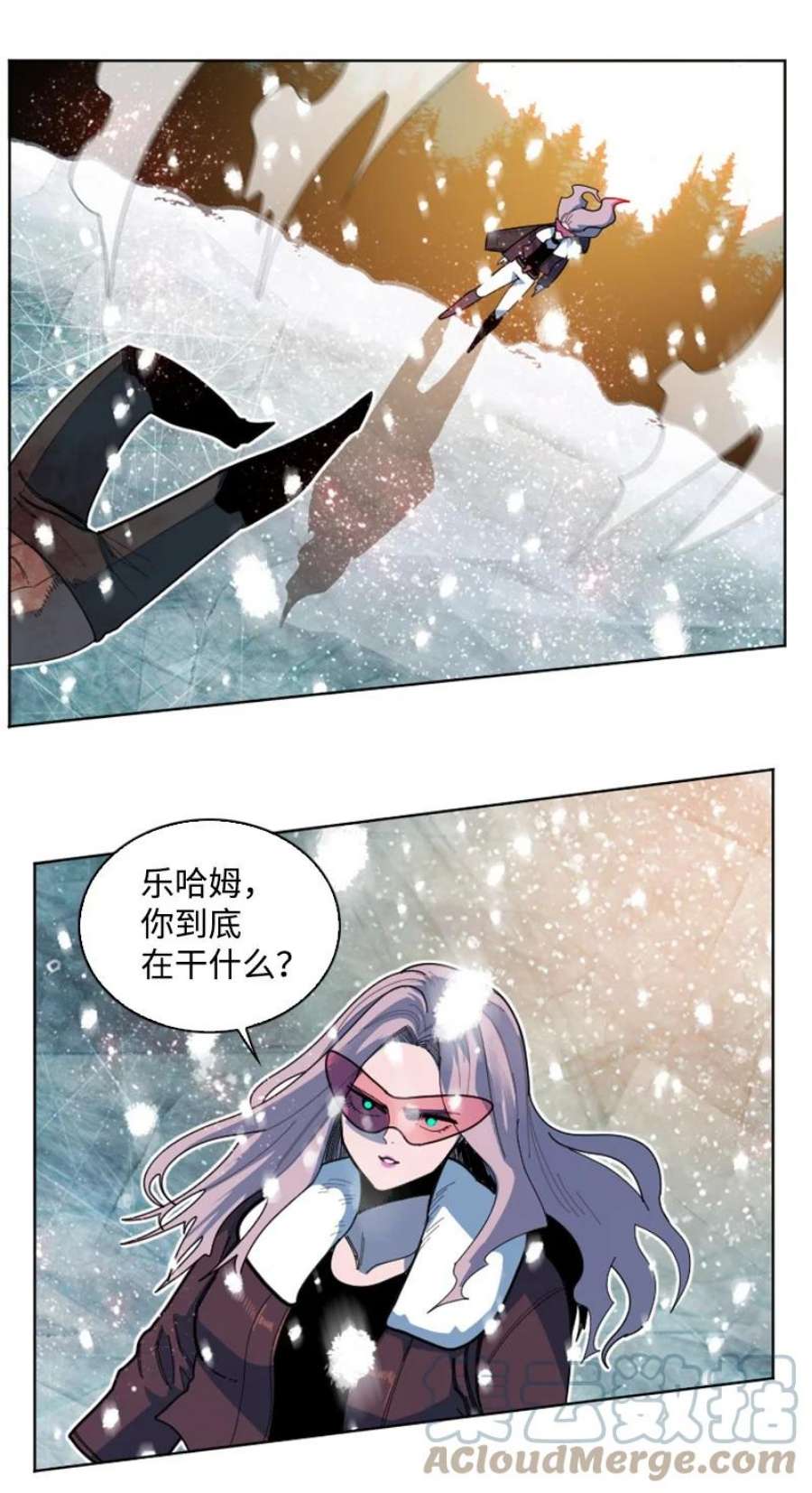 反叛船长的异世界攻略190 武器杀手