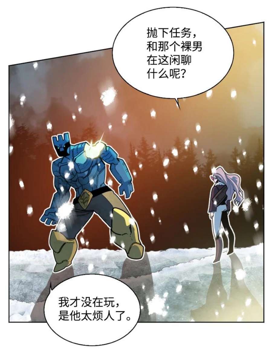 反叛船长的异世界攻略190 武器杀手