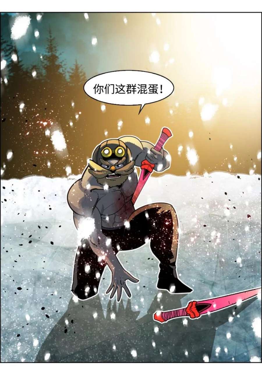 反叛船长的异世界攻略190 武器杀手