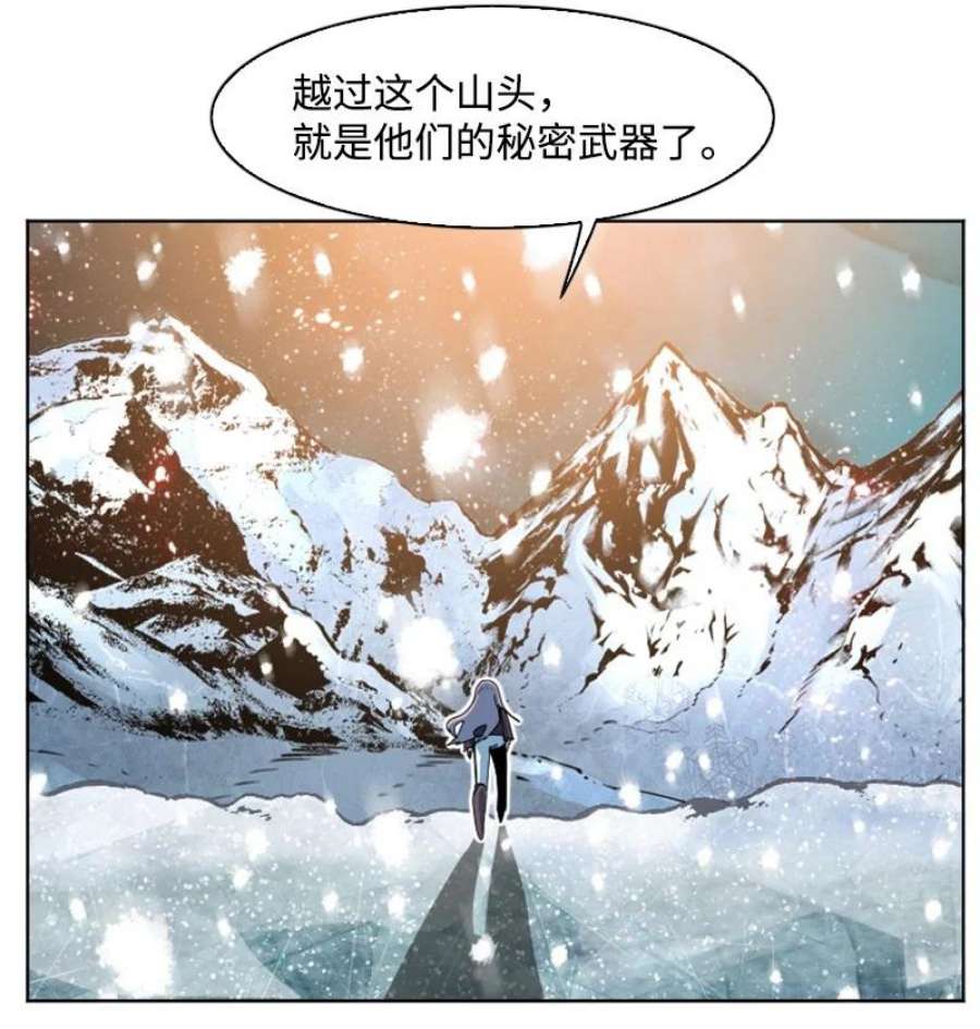 反叛船长的异世界攻略190 武器杀手