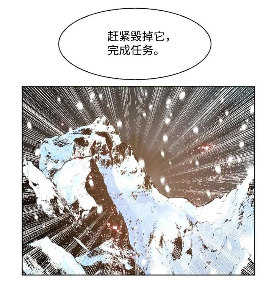 反叛船长的异世界攻略190 武器杀手