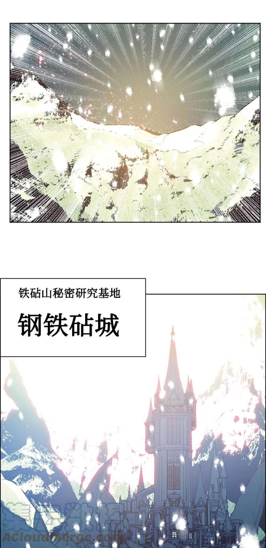 反叛船长的异世界攻略190 武器杀手