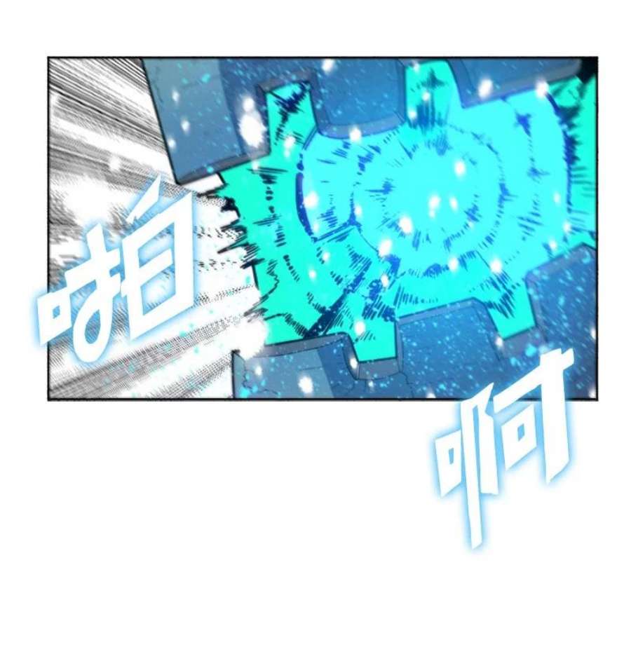 反叛船长的异世界攻略190 武器杀手